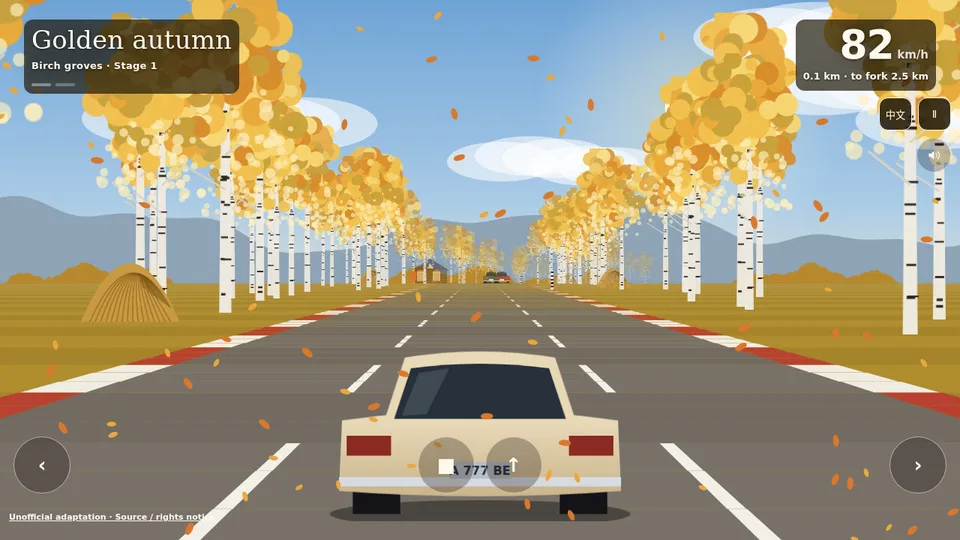 Long Road · 远方之路