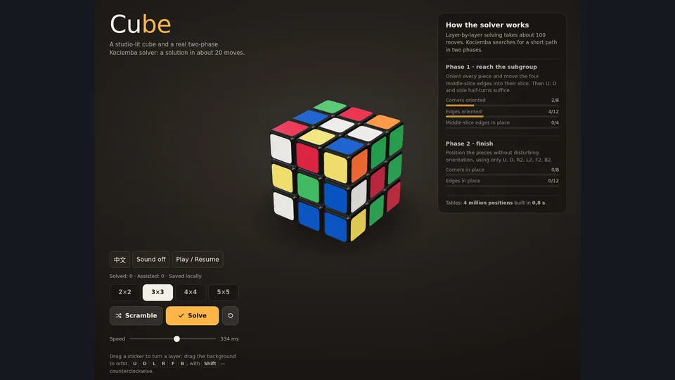 Rubik's Cube · 魔方