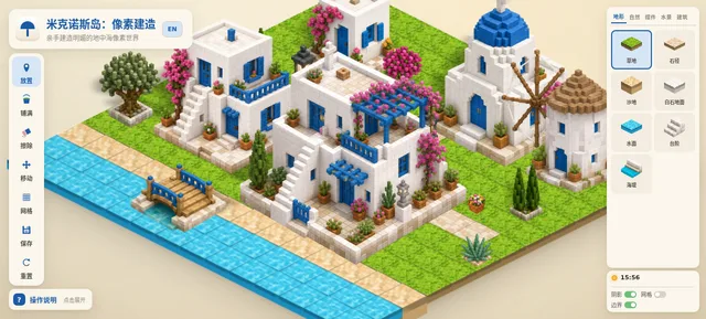米克诺斯岛：像素建造 / Mykonos Island Voxels