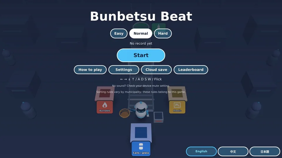 Bunbetsu Beat