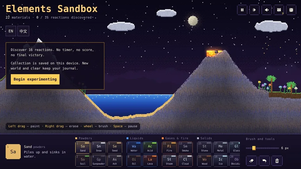 Elements Sandbox · 元素沙盒