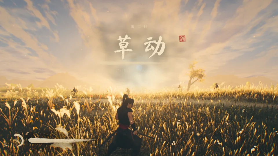 长风 · Long Wind
