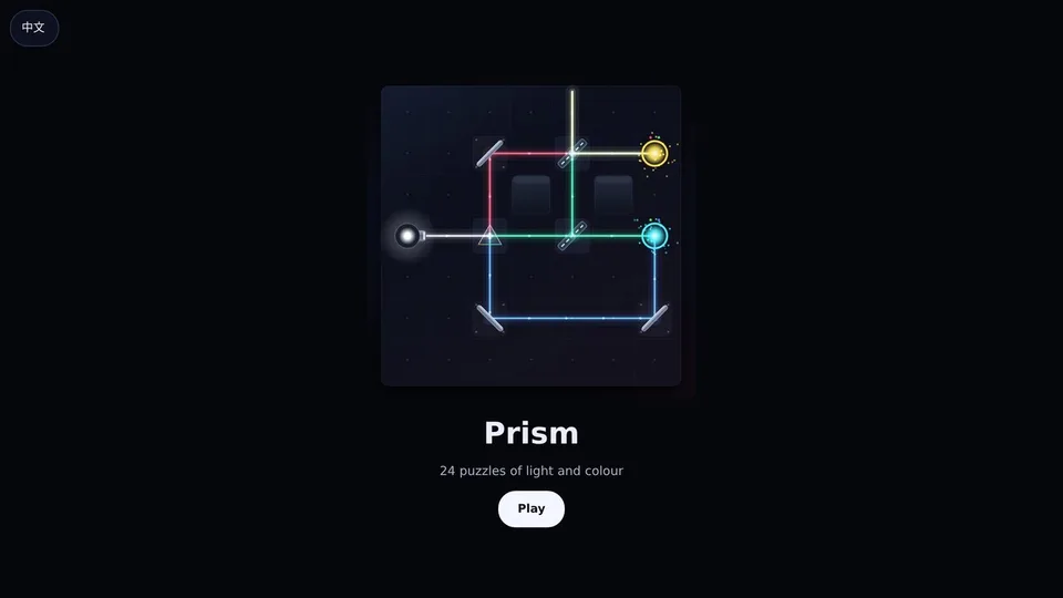 Prism · 棱镜