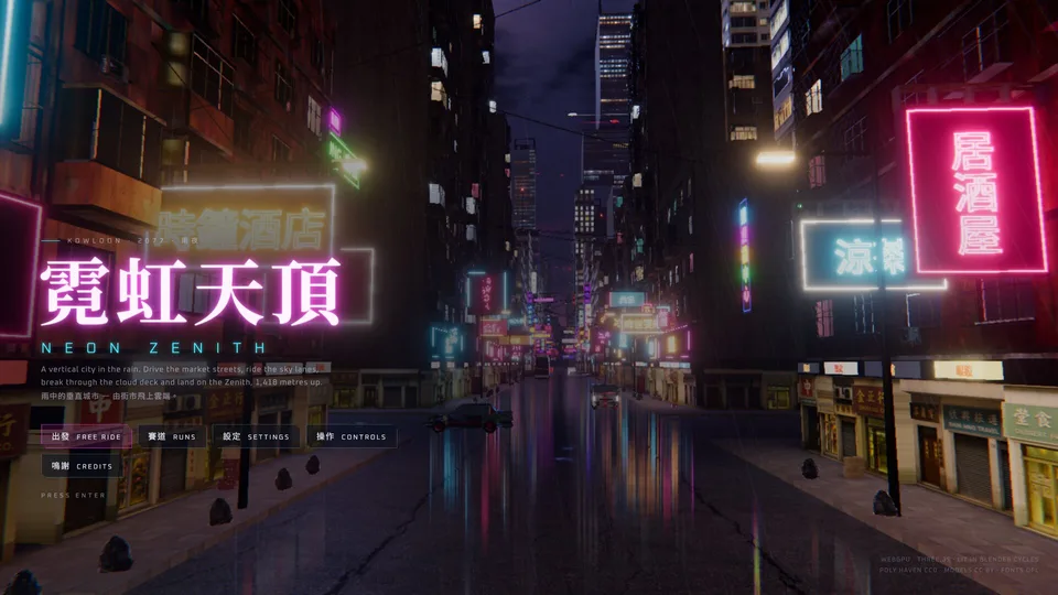 Neon Zenith