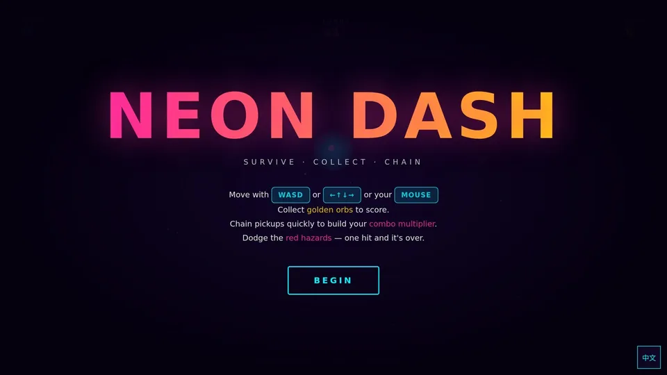 NEON DASH · 霓虹闪避