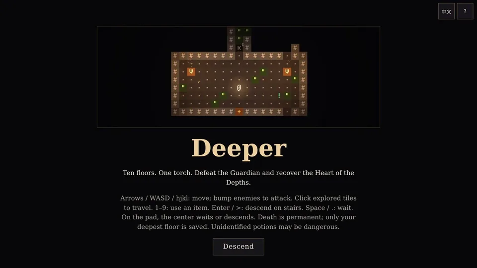 Deeper · 深入地牢