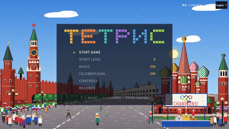 Classic Tetris · 经典方块 · 截图 1