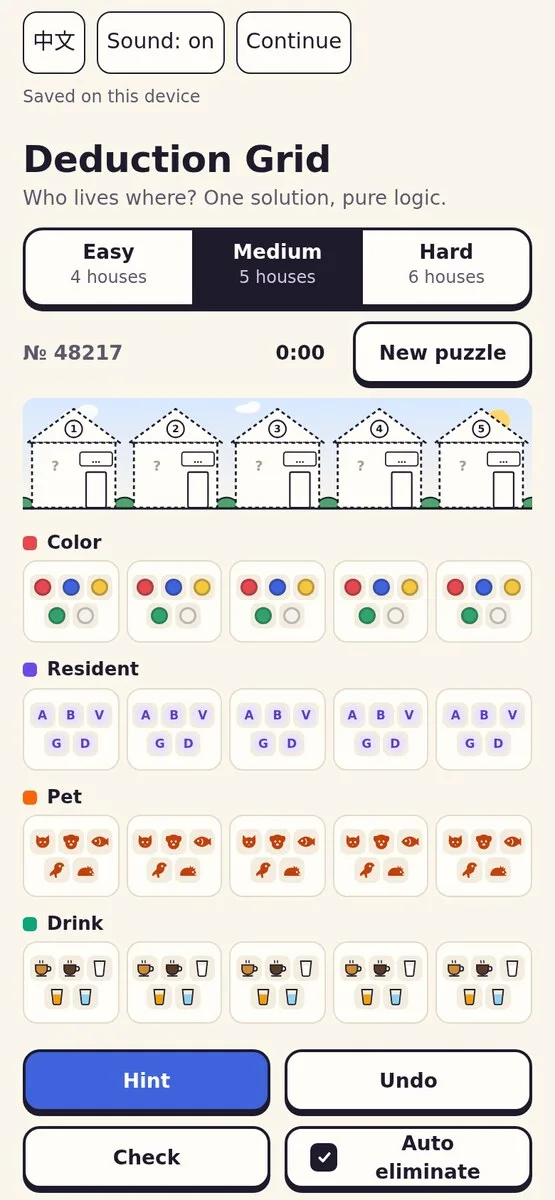 Deduction Grid · 推理街区 · 截图 1