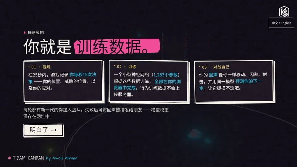 SELF PLAY · 对战自己 · 截图 3