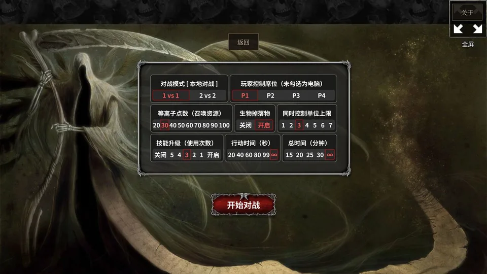 古兽战纪 / Gushou Chronicles · 截图 2