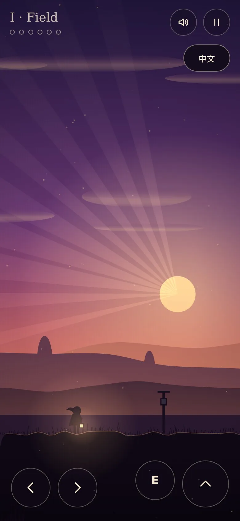 Twilight · 暮光 · 截图 2