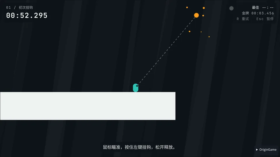 Kanca · 钩爪竞速 · 截图 2