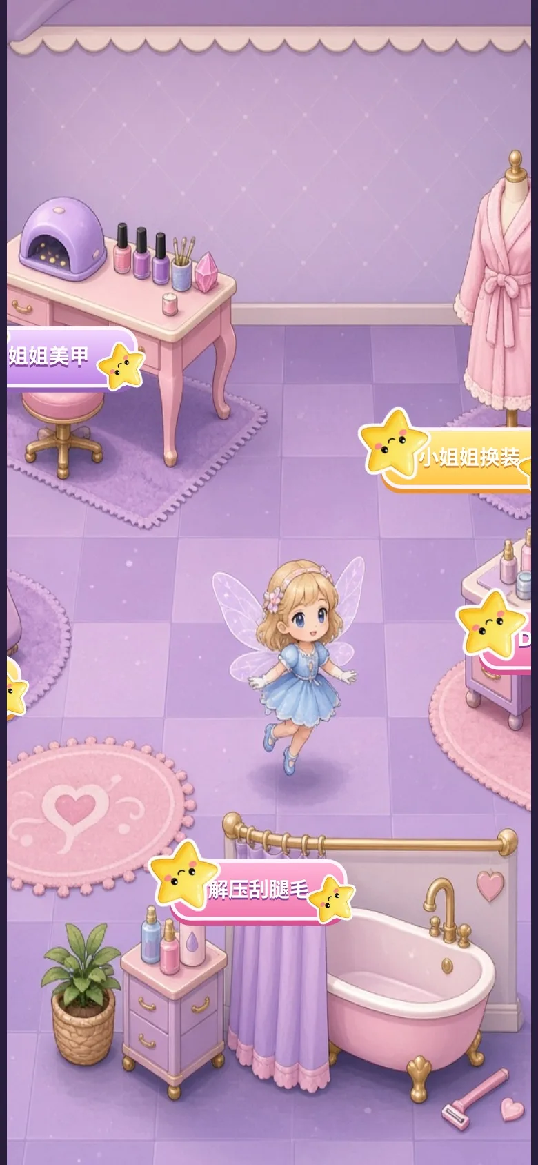 蜜糖造型屋 · 截图 2