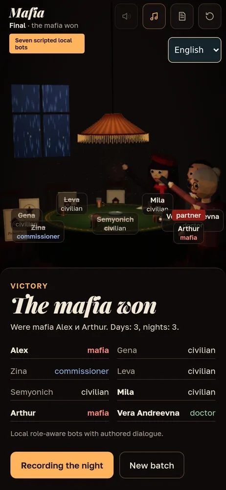 Local Mafia · 邻里疑云 · 截图 3