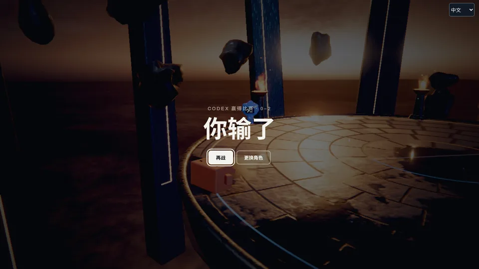 Merge Conflict · 合并冲突 · 截图 3