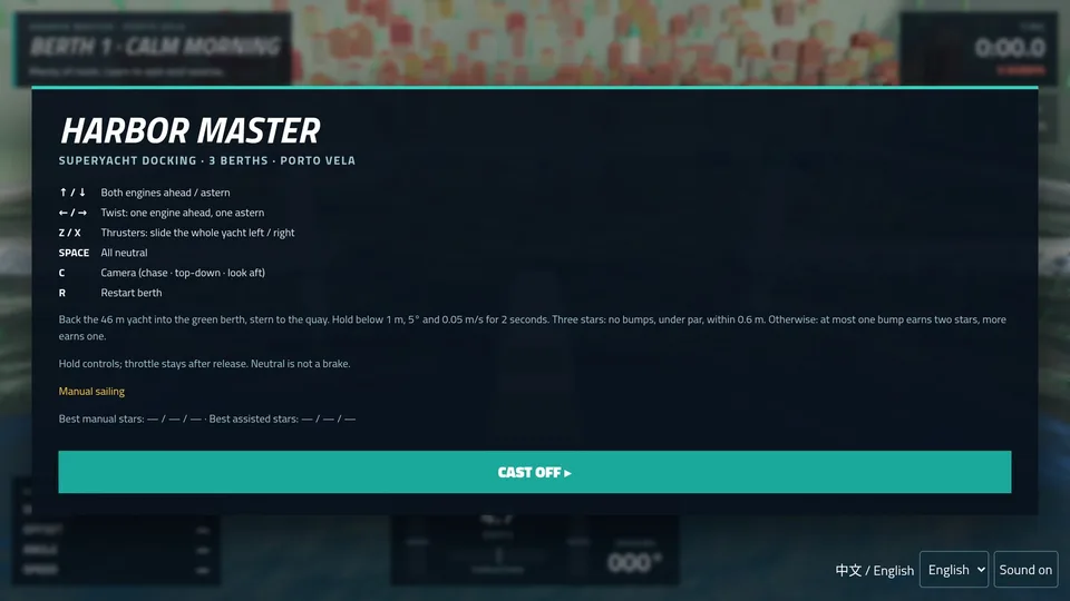 Harbor Master · 港湾领航员 · 截图 1