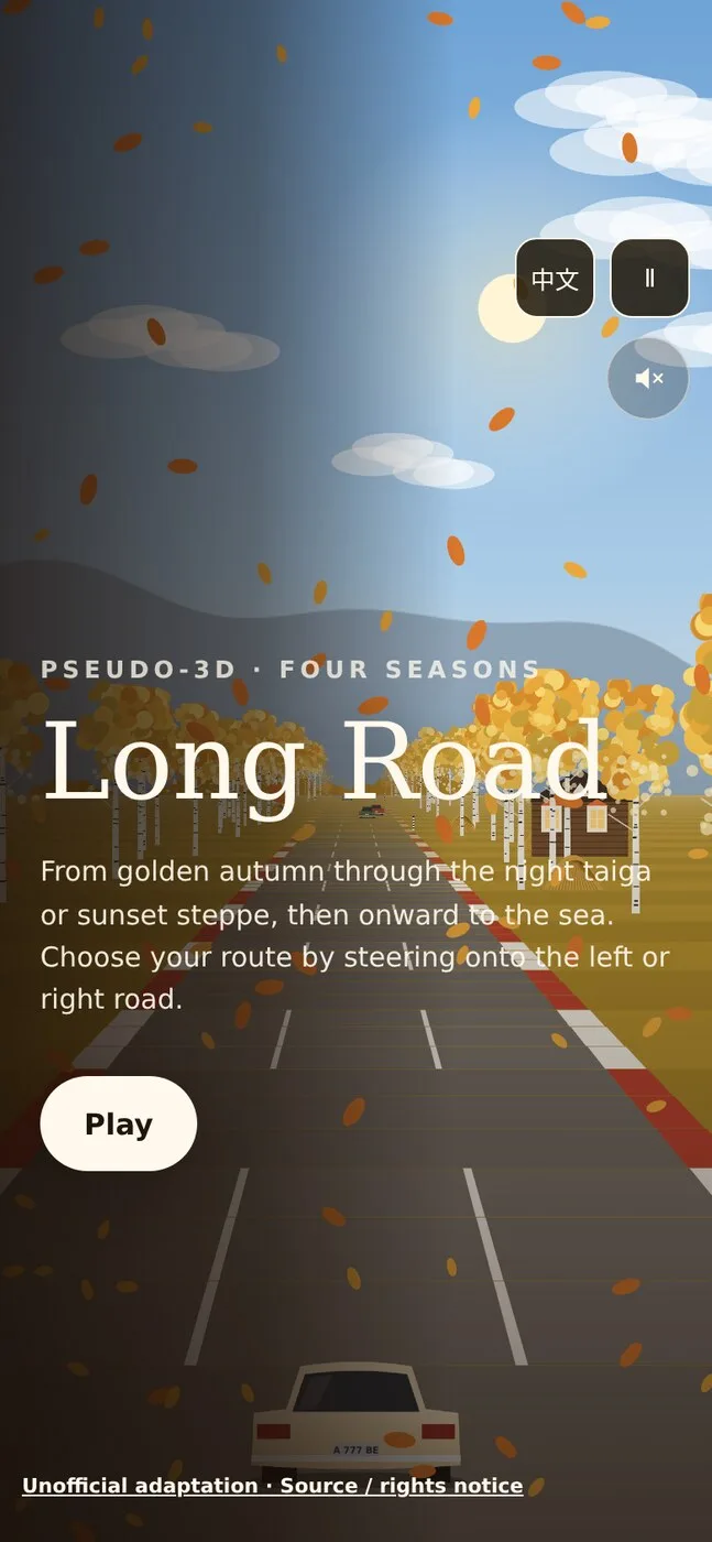 Long Road · 远方之路 · 截图 1