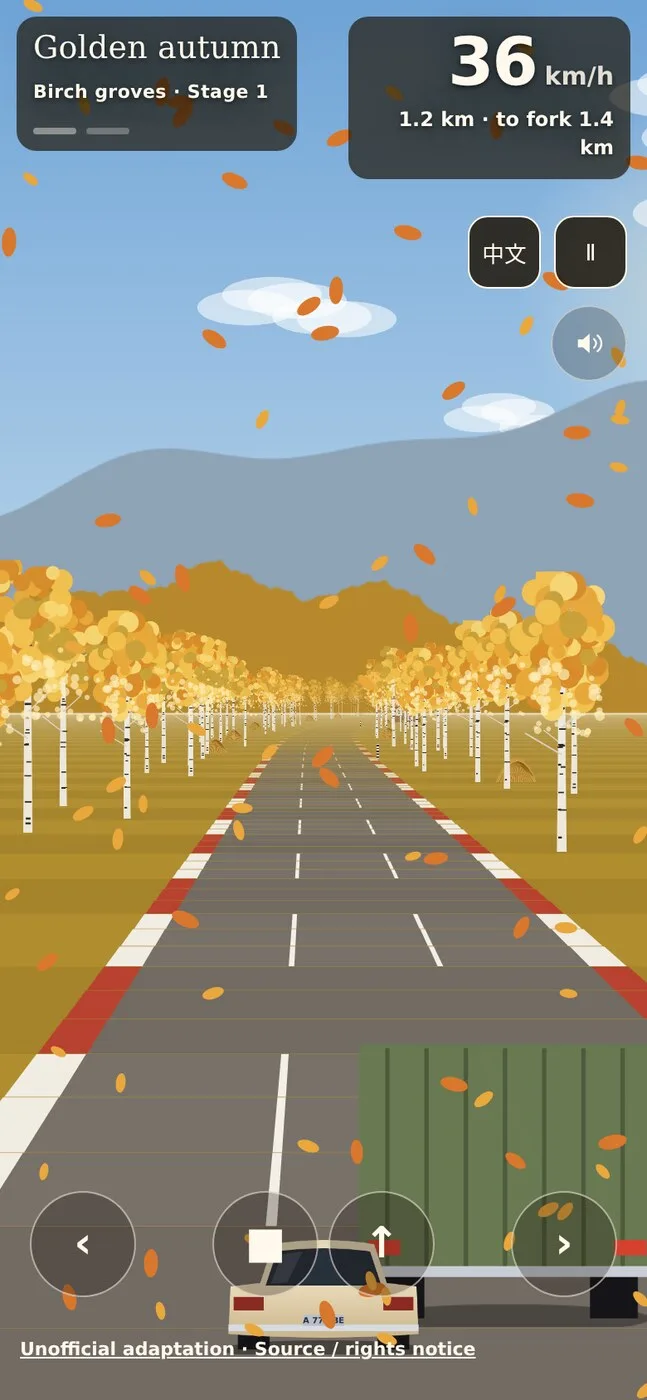 Long Road · 远方之路 · 截图 2