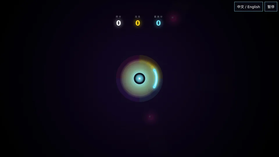 Prism Pulse · 棱光脉冲 · 截图 2