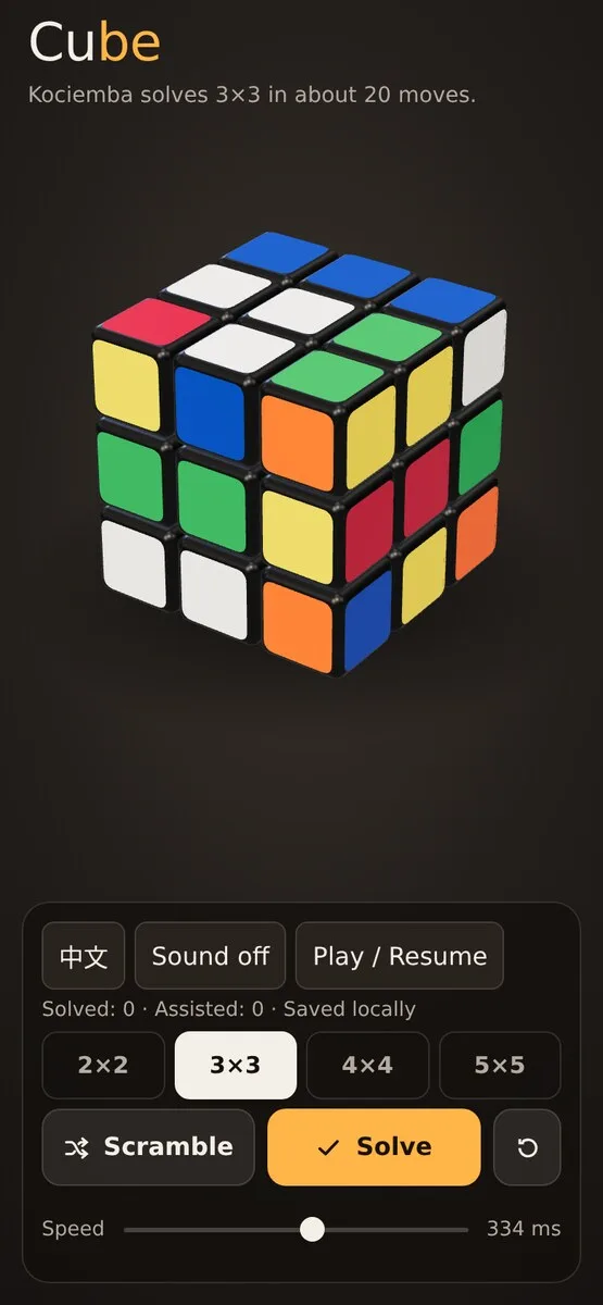 Rubik's Cube · 魔方 · 截图 1
