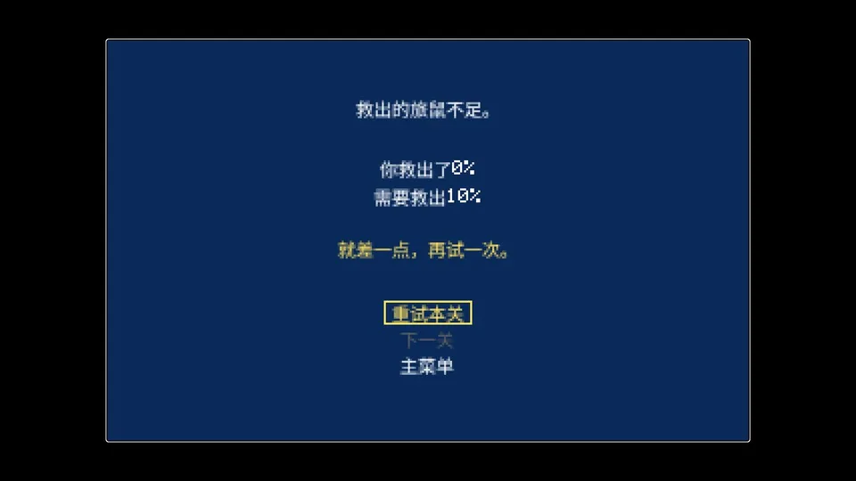 BavarianLemmings · 巴伐利亚旅鼠 · 截图 3