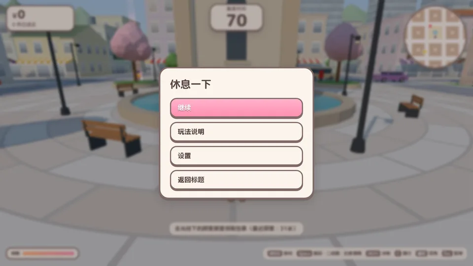 Shippo Express · 截图 3