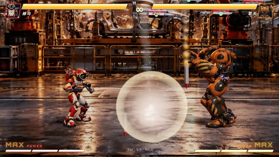 亦庄机斗 · E-Town Robo Clash · 截图 5