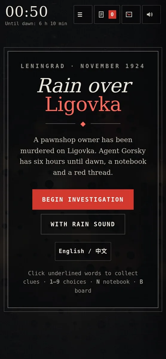 Rain over Ligovka · 利戈夫卡的雨 · 截图 1