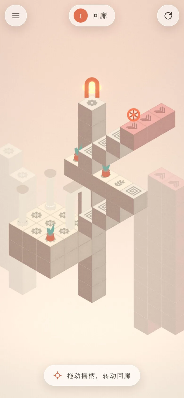 纪念回廊 / Monument Echoes · 截图 3