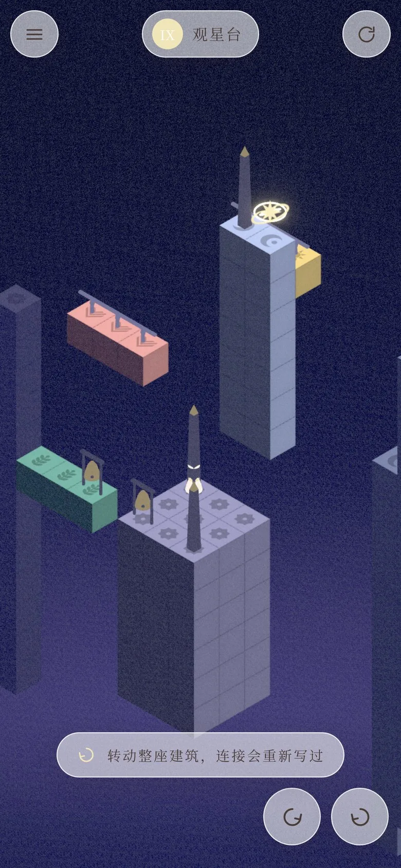 纪念回廊 / Monument Echoes · 截图 5