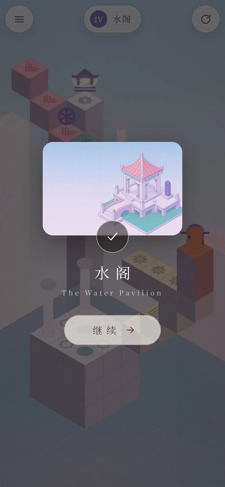 纪念回廊 / Monument Echoes · 截图 6