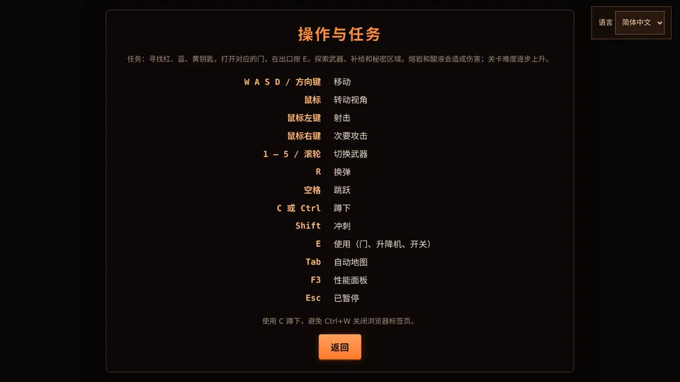 Forja Abisal · 截图 3