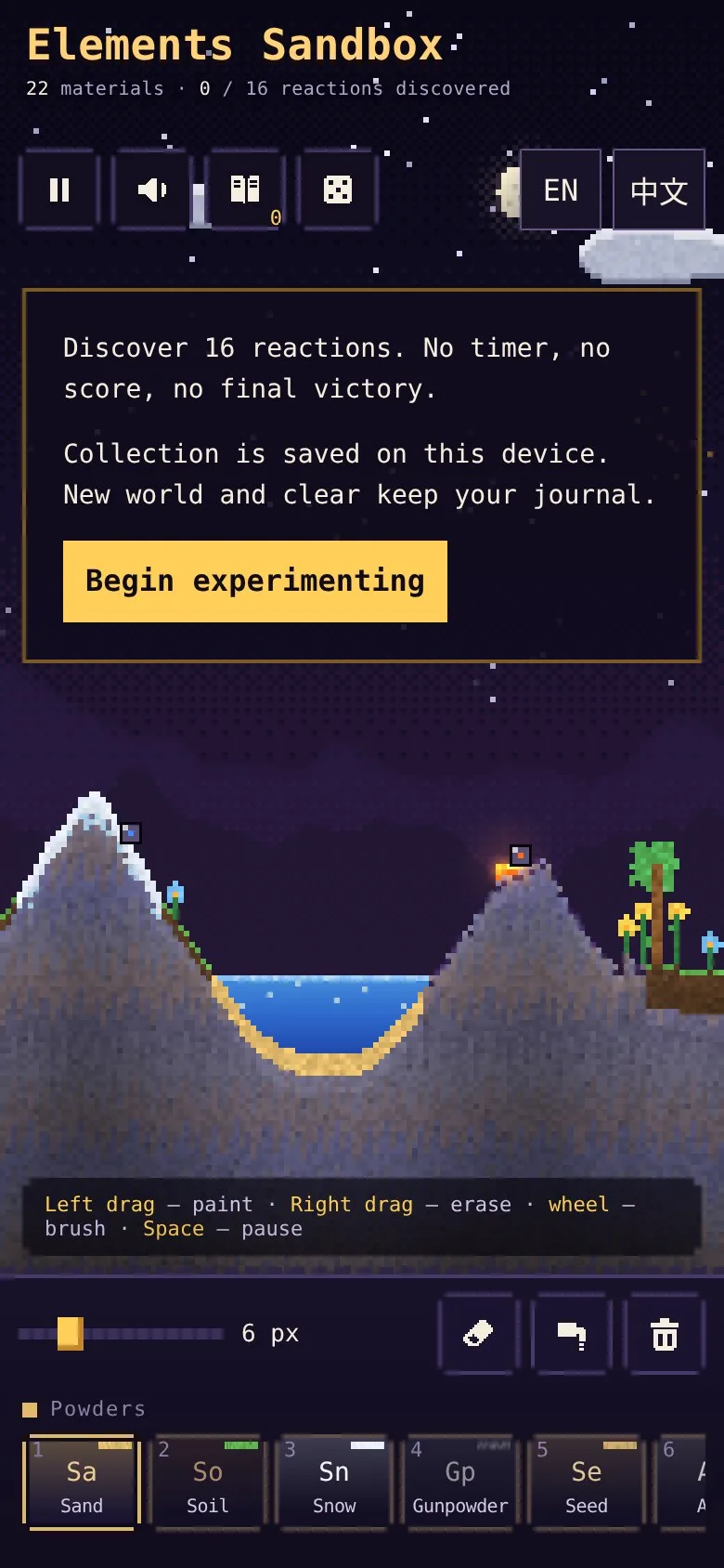 Elements Sandbox · 元素沙盒 · 截图 1