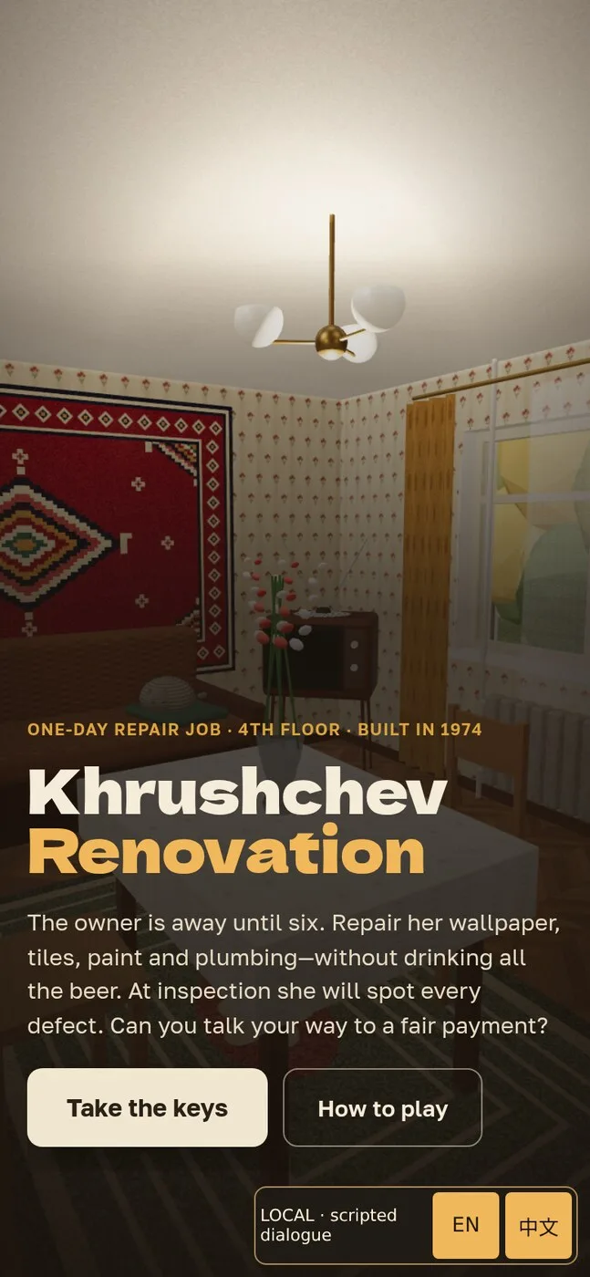 Khrushchev Renovation · 老楼装修日 · 截图 1