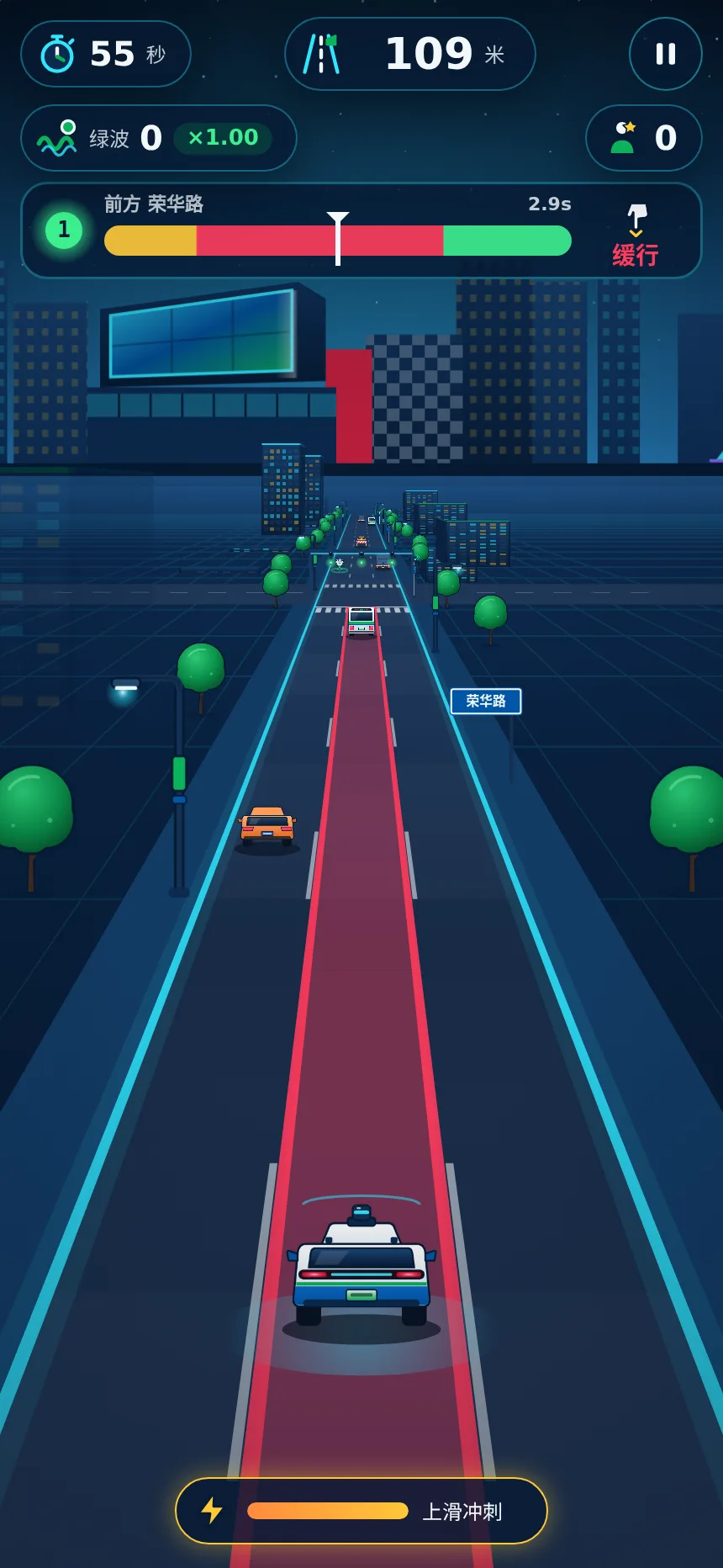 亦庄不堵车 · 截图 5
