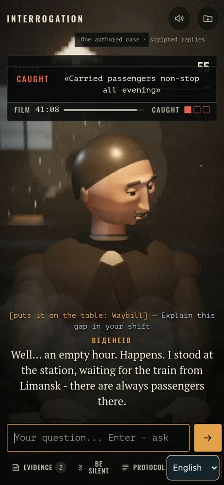 Interrogation · 显影 · 截图 2