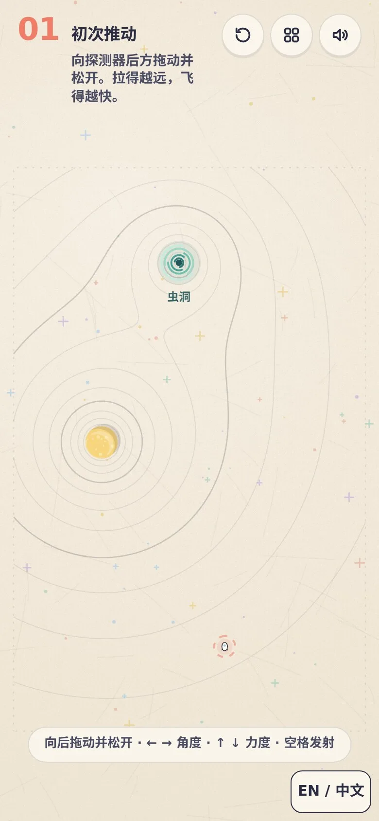 Gravity Golf · 引力高尔夫 · 截图 2