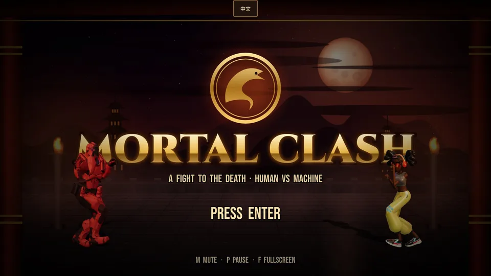 Mortal Clash · 殊死对决 · 截图 1