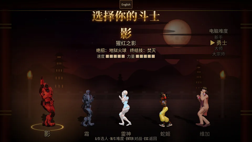 Mortal Clash · 殊死对决 · 截图 2