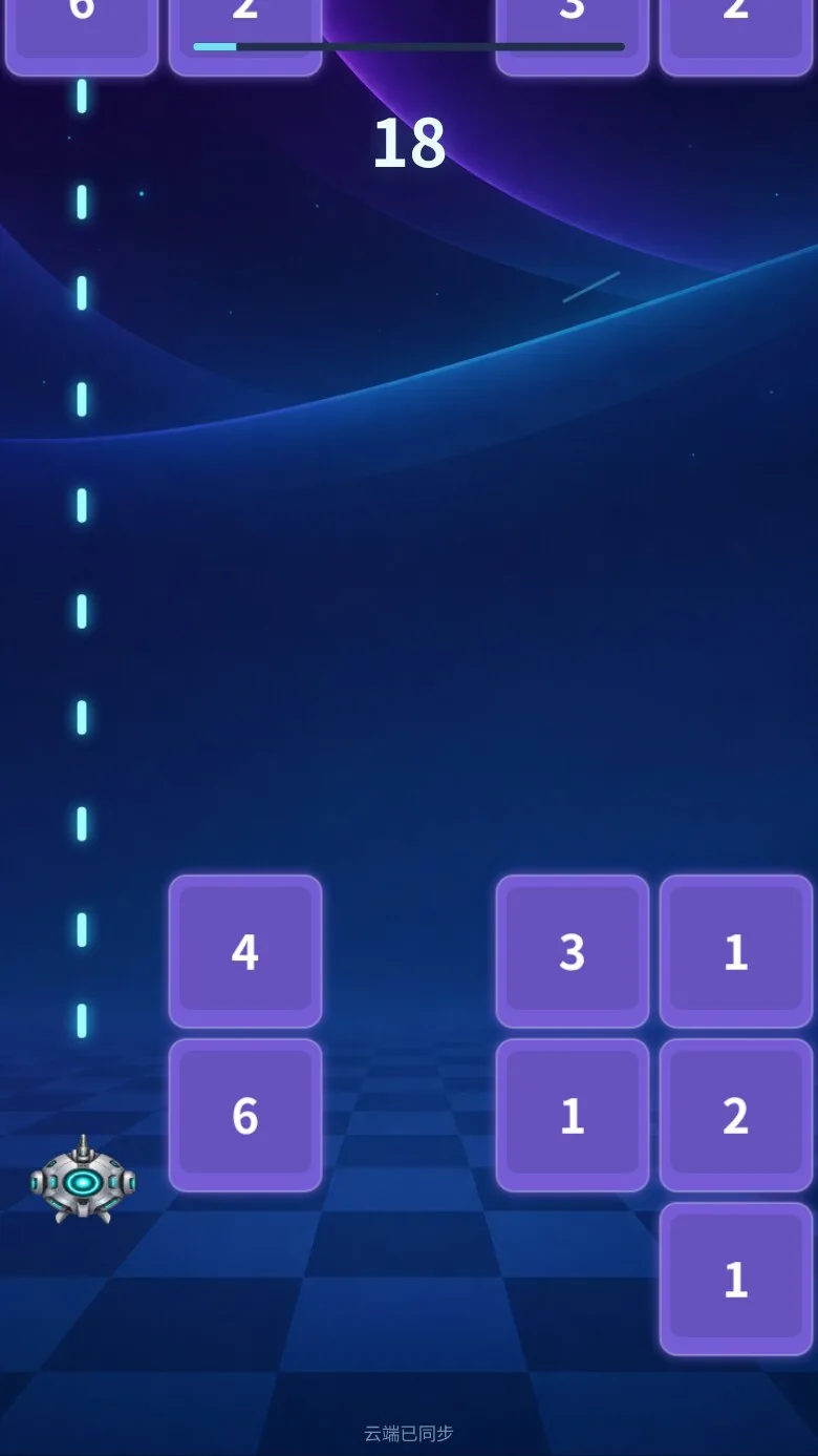 星航破阵 · 截图 3