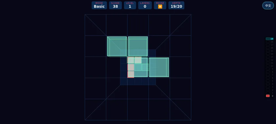 立体方块 / 3D Blockout · 截图 1