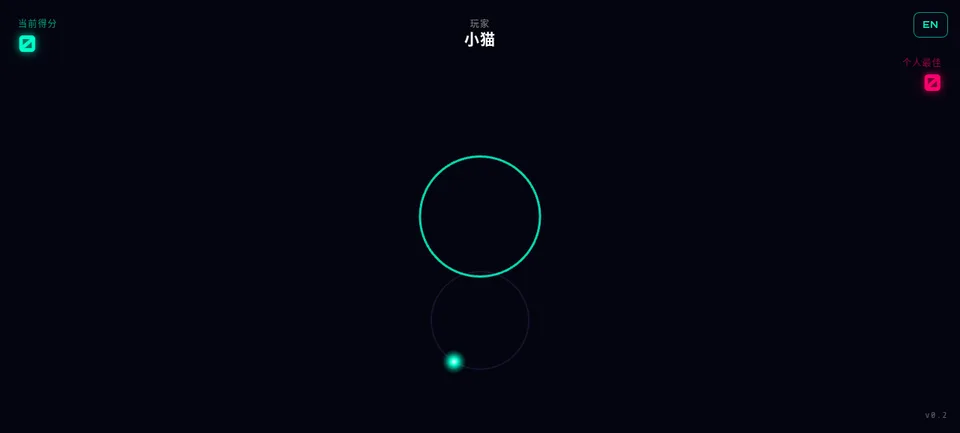 旋钩 / SpinHook · 截图 1