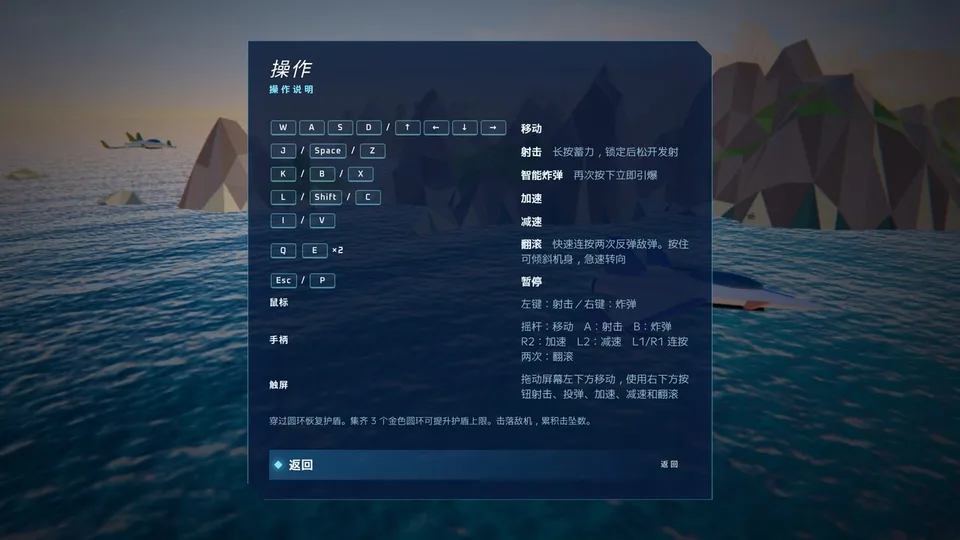 Nova Lancer · 截图 3