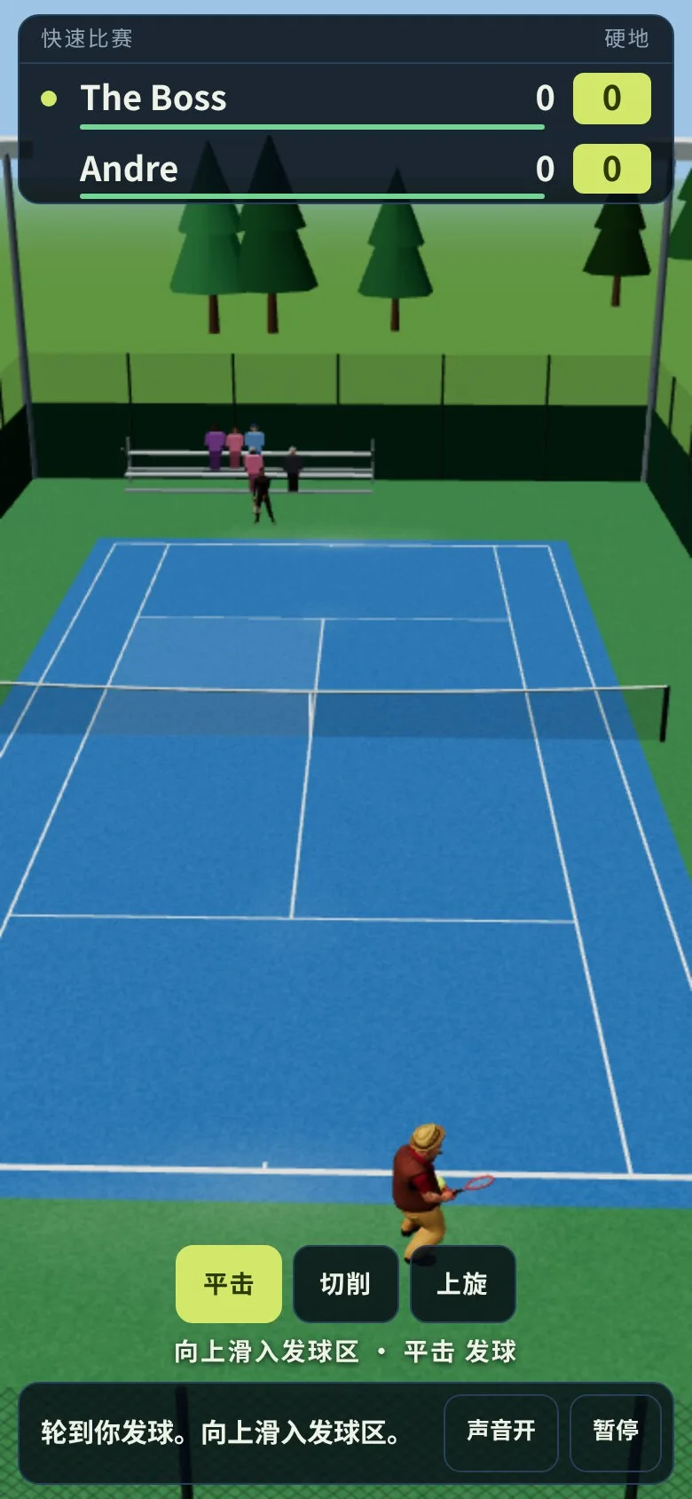 Tennis Go · 网球生涯 · 截图 2