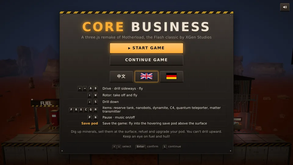 Core Business · 地核业务 · 截图 1