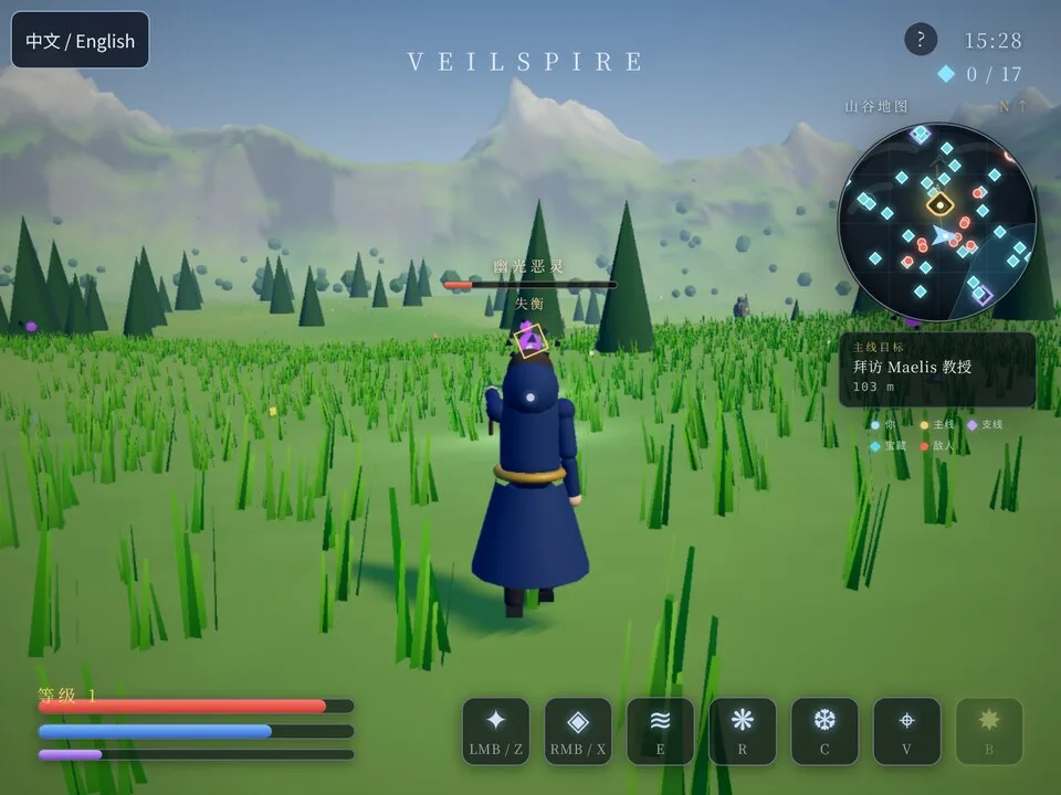 Veilspire · 帷幕之塔 · 截图 2
