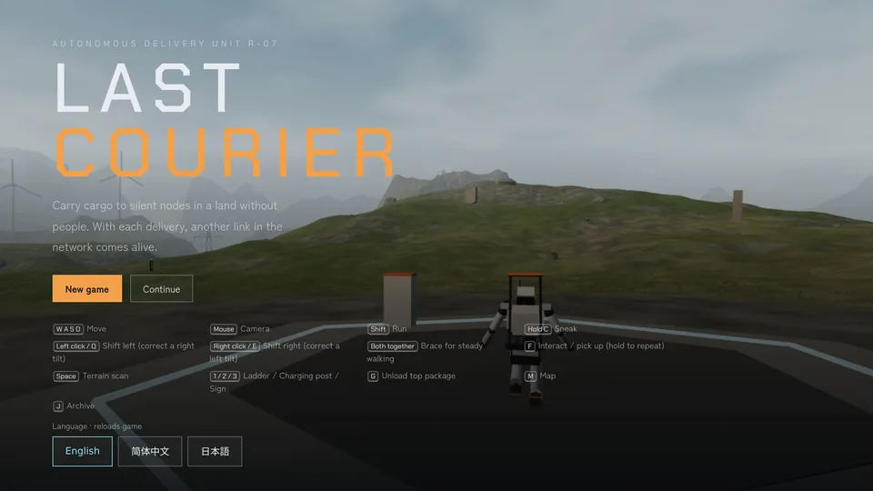 Last Courier · 截图 1
