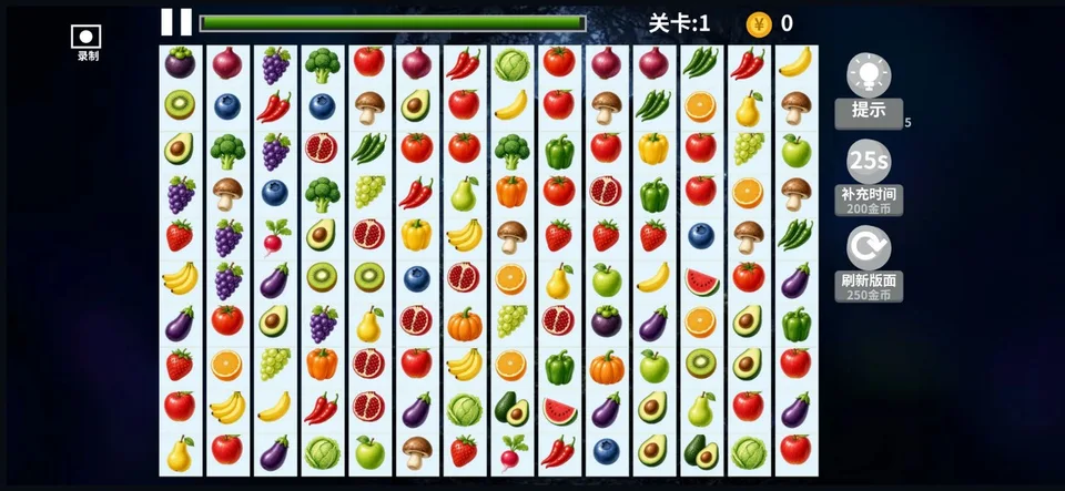 蔬果连线 · 截图 2