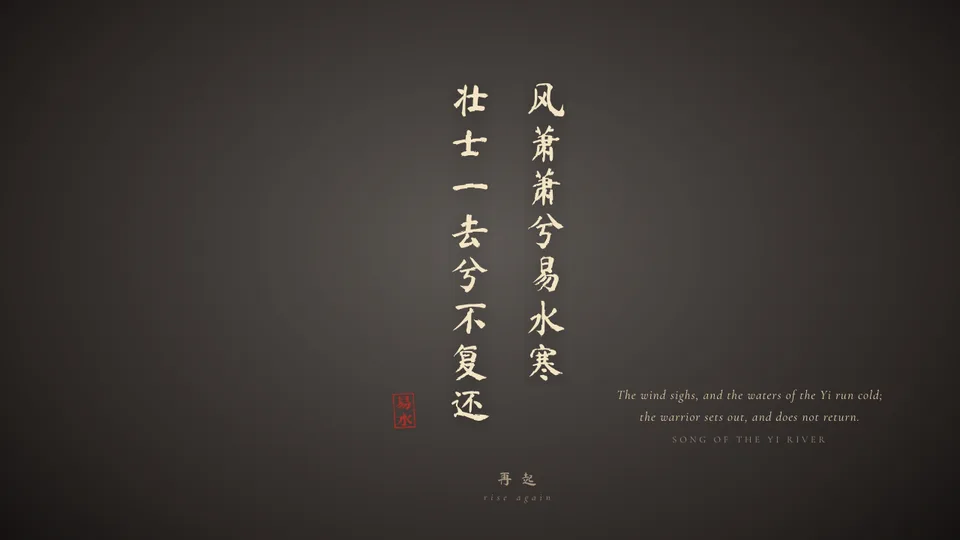 长风 · Long Wind · 截图 3