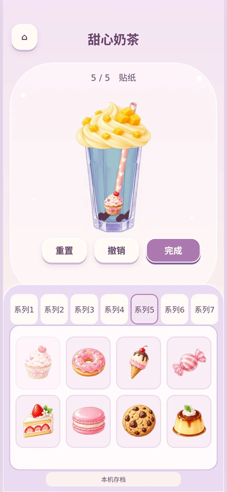 云瓣梦工坊 · 截图 4